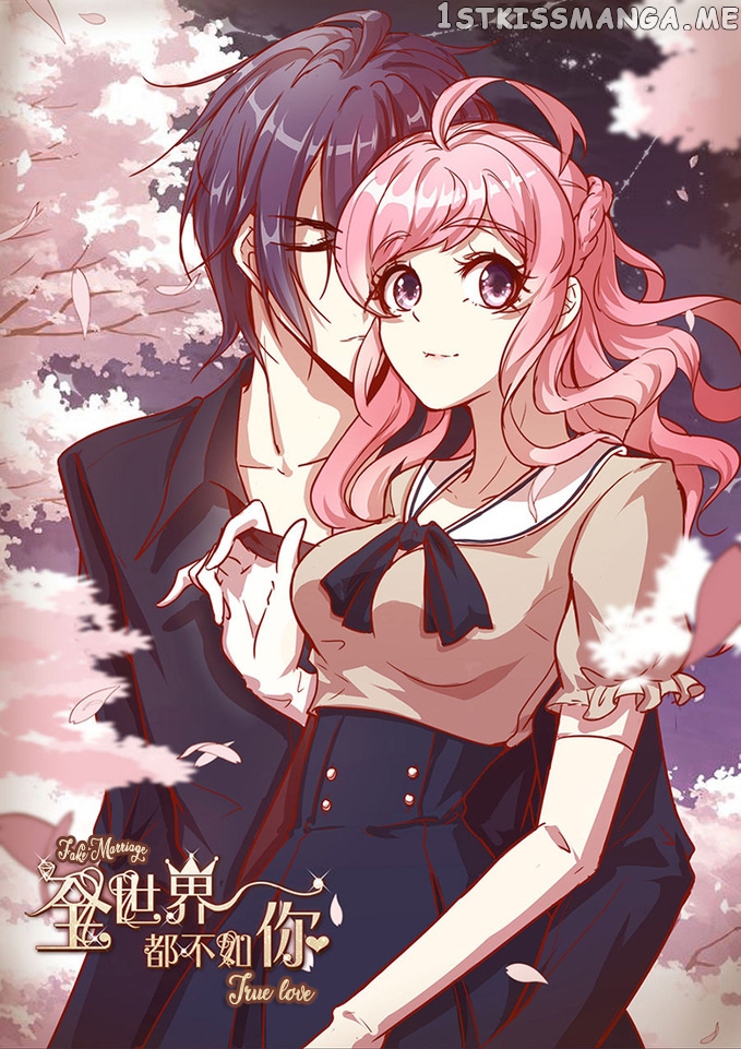 Forced Marriage, True Love - 全世界都不如你 chapter 5 - page 2