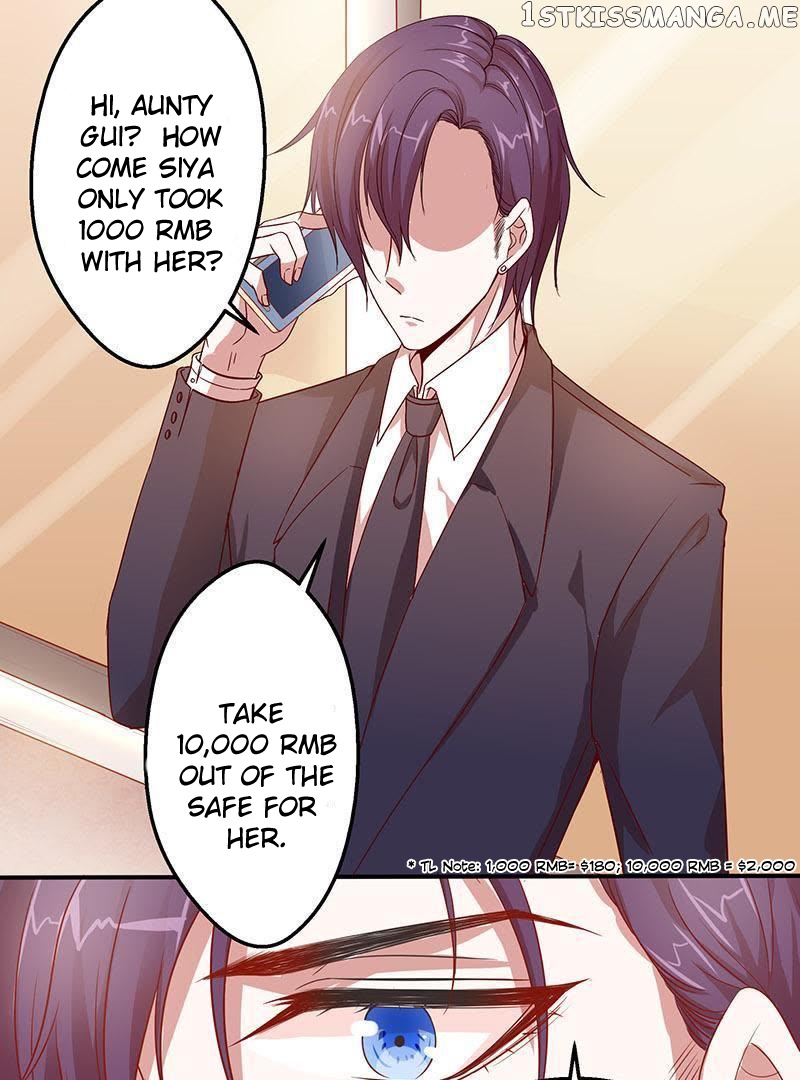 Forced Marriage, True Love - 全世界都不如你 chapter 6 - page 23