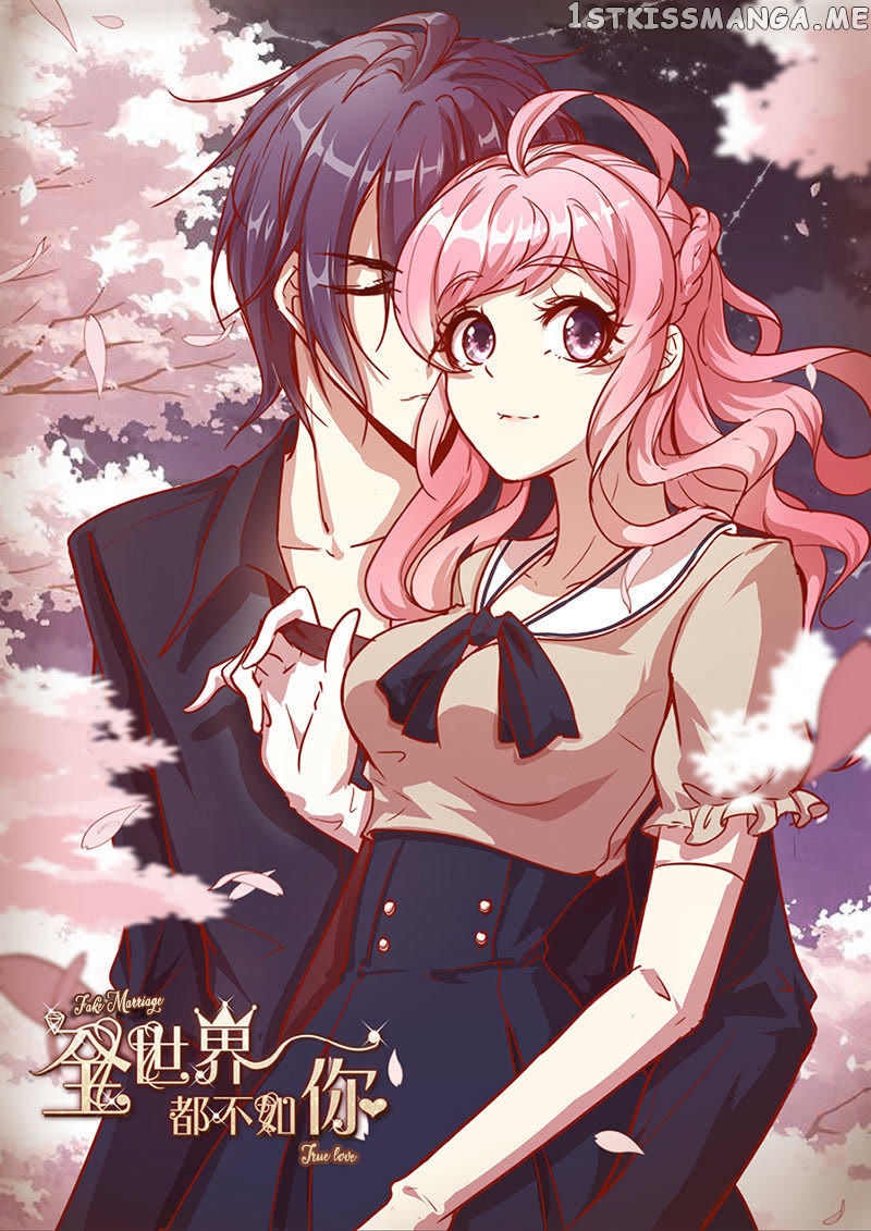 Forced Marriage, True Love - 全世界都不如你 chapter 7 - page 2
