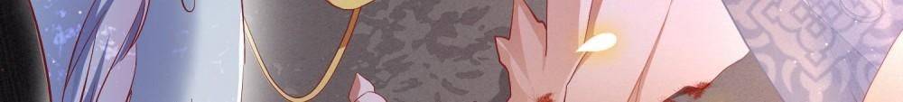 Oh My Savage Princess！ Chapter 101 - page 37