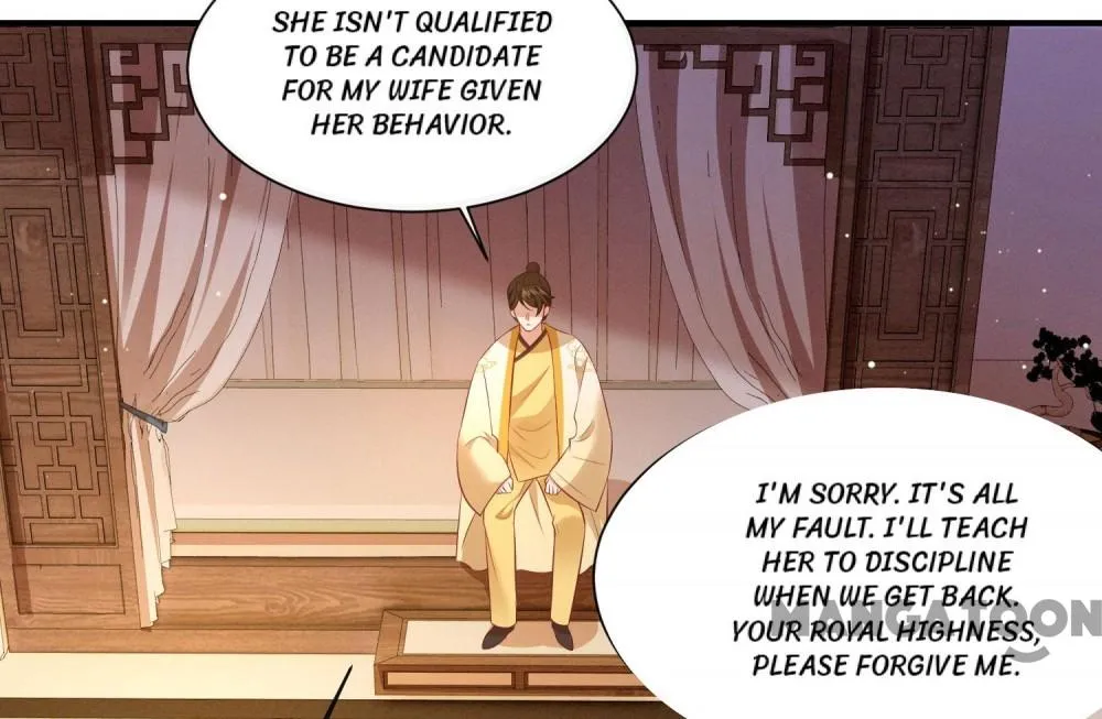Oh My Savage Princess！ Chapter 137 - page 20
