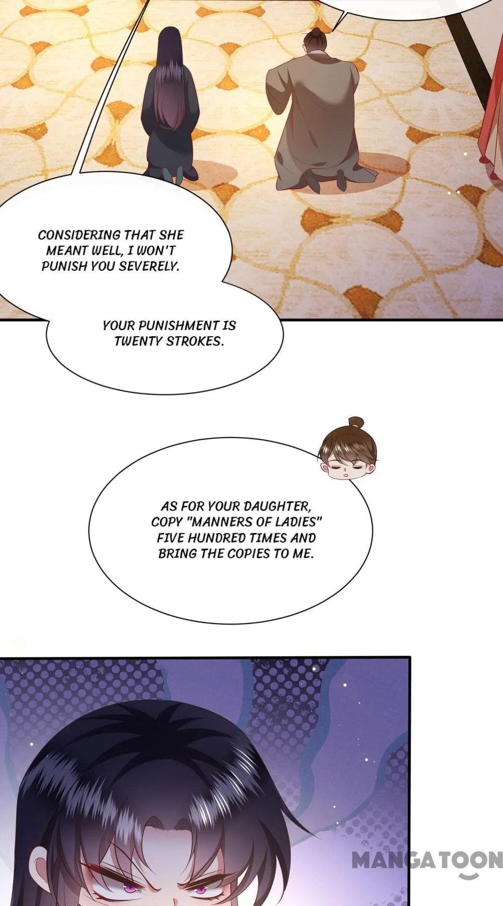 Oh My Savage Princess！ Chapter 137 - page 21