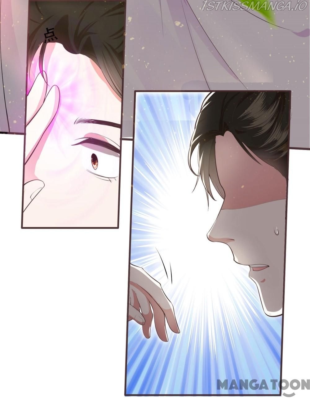 Oh My Savage Princess！ Chapter 37 - page 11