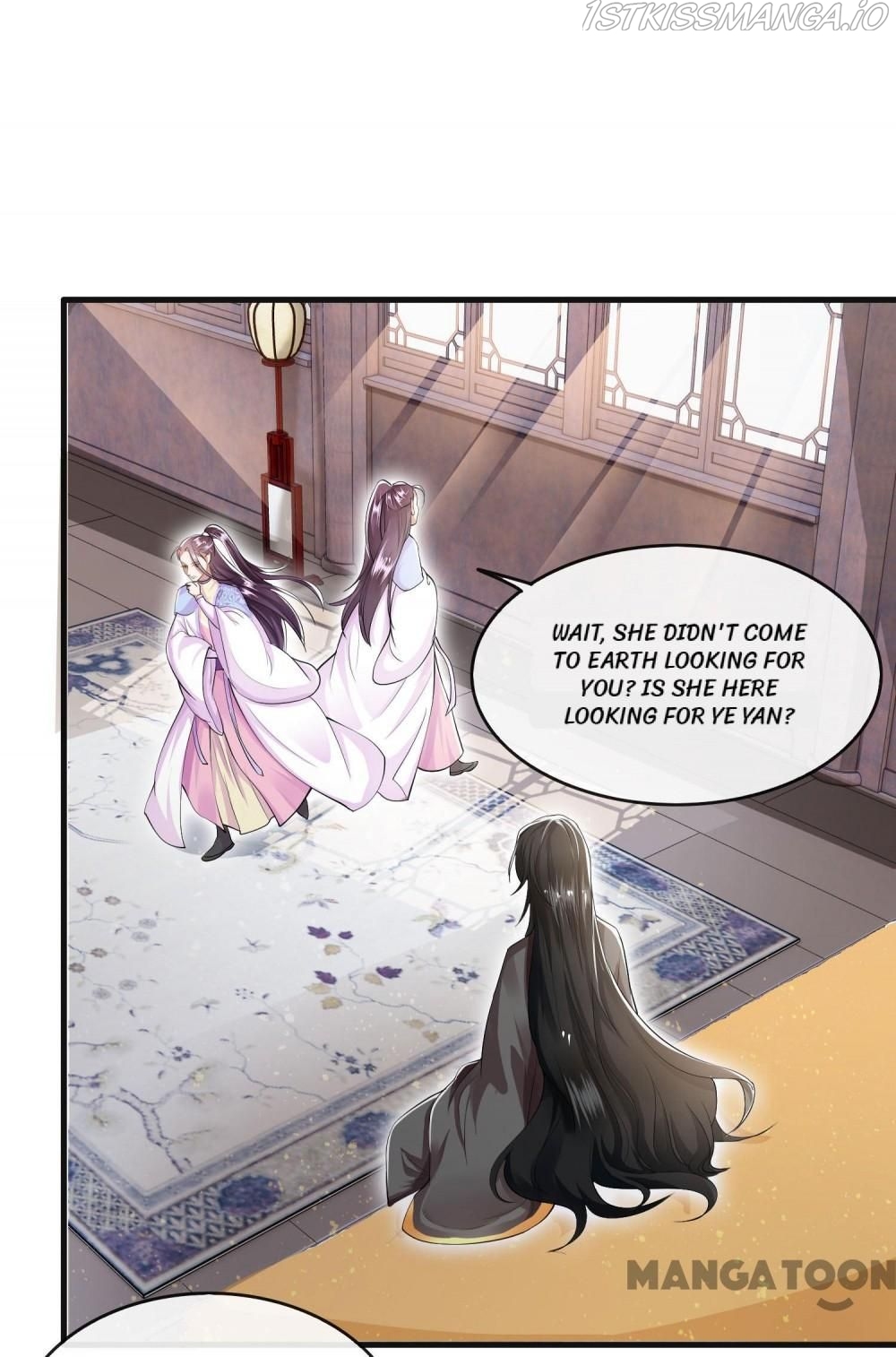 Oh My Savage Princess！ Chapter 37 - page 2