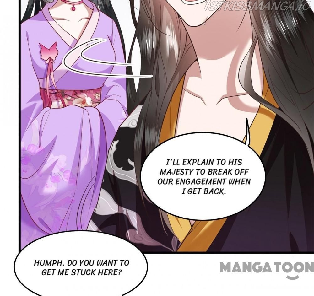 Oh My Savage Princess！ Chapter 38 - page 23