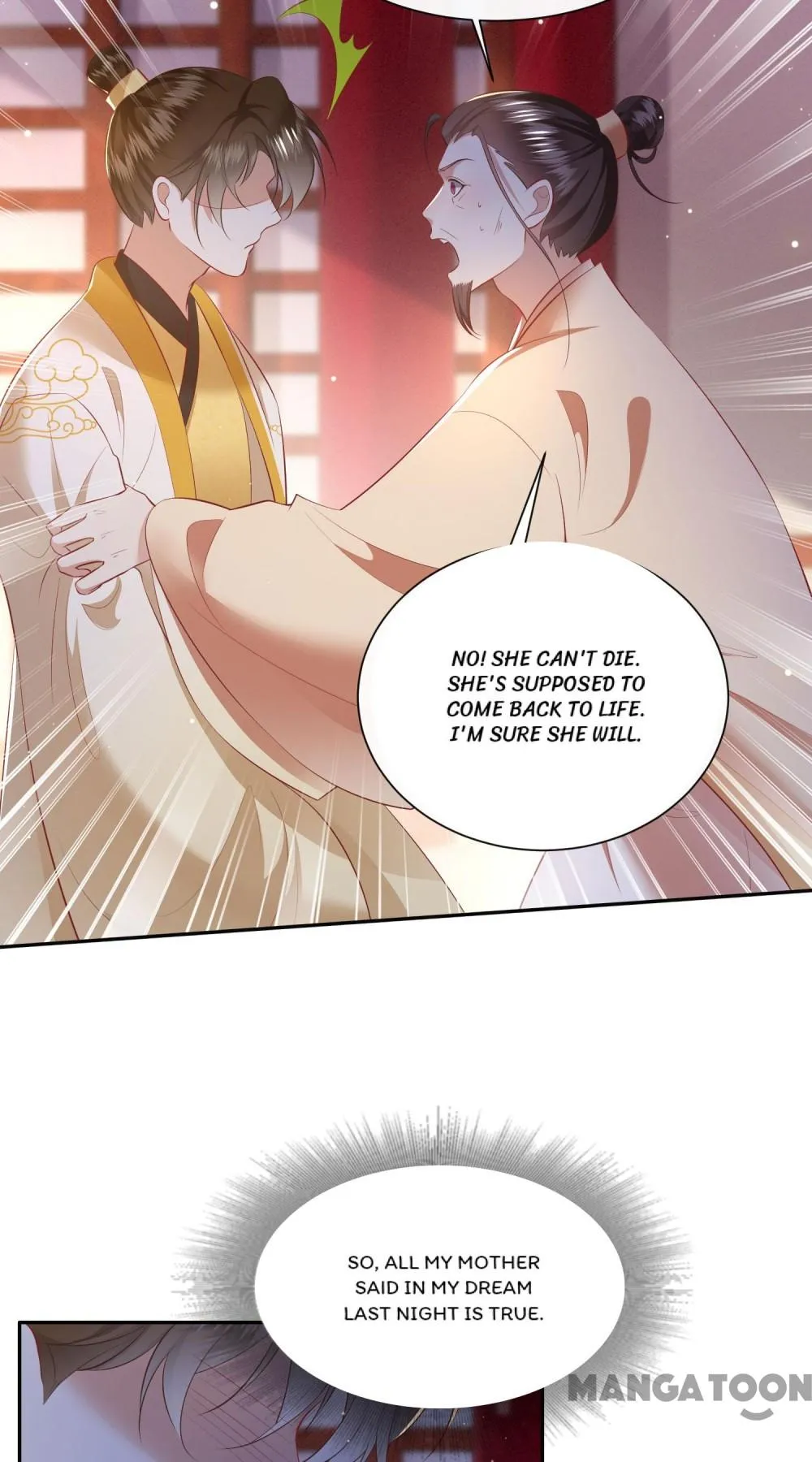 Oh My Savage Princess！ Chapter 133 - page 42