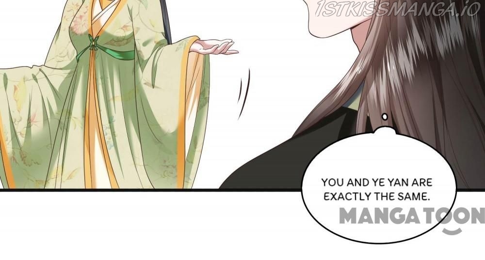 Oh My Savage Princess！ Chapter 40 - page 16