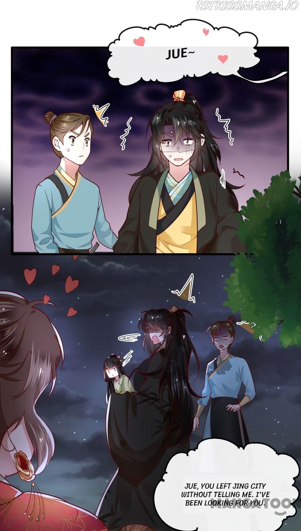 Oh My Savage Princess！ Chapter 40 - page 31