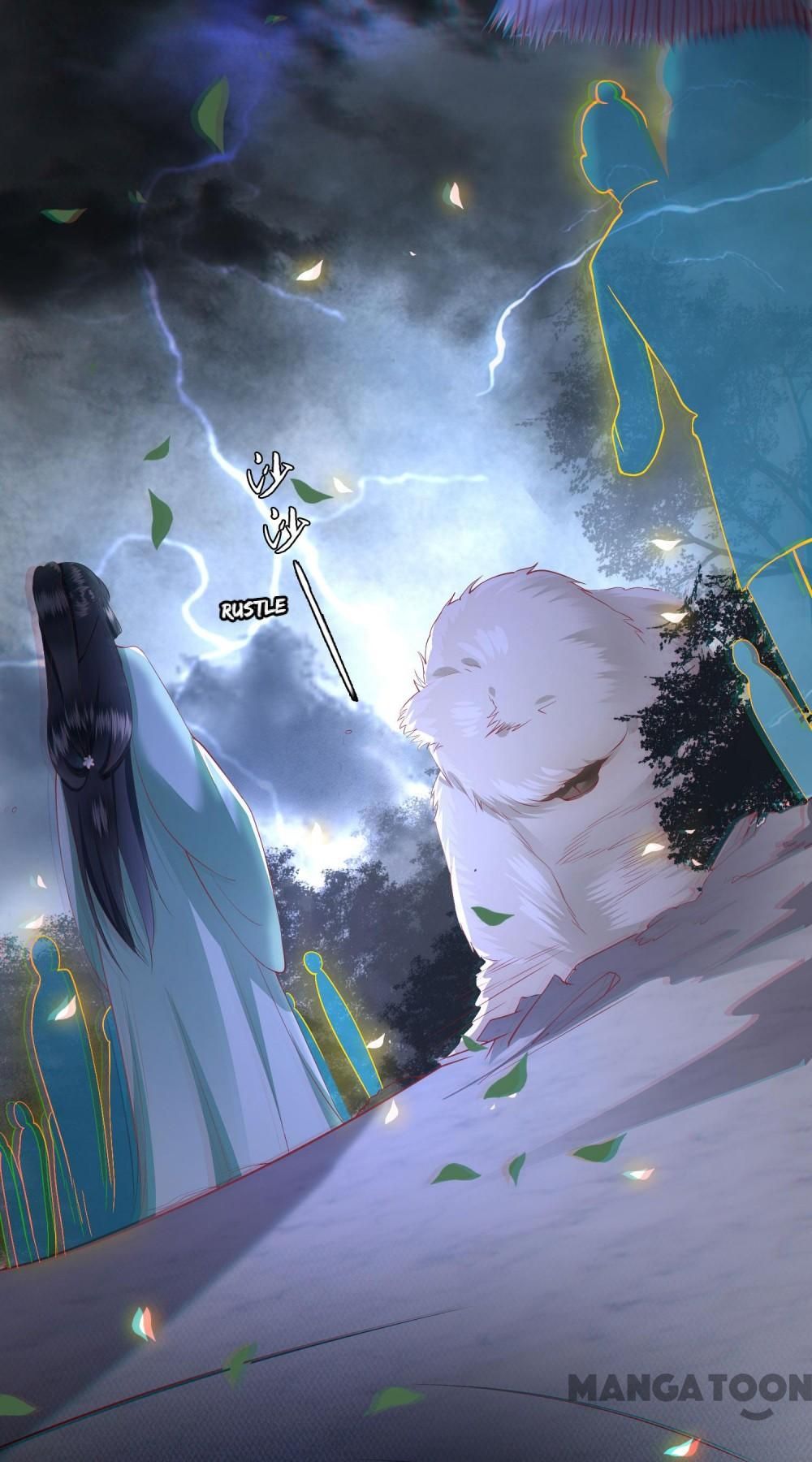 Oh My Savage Princess！ Chapter 84 - page 47