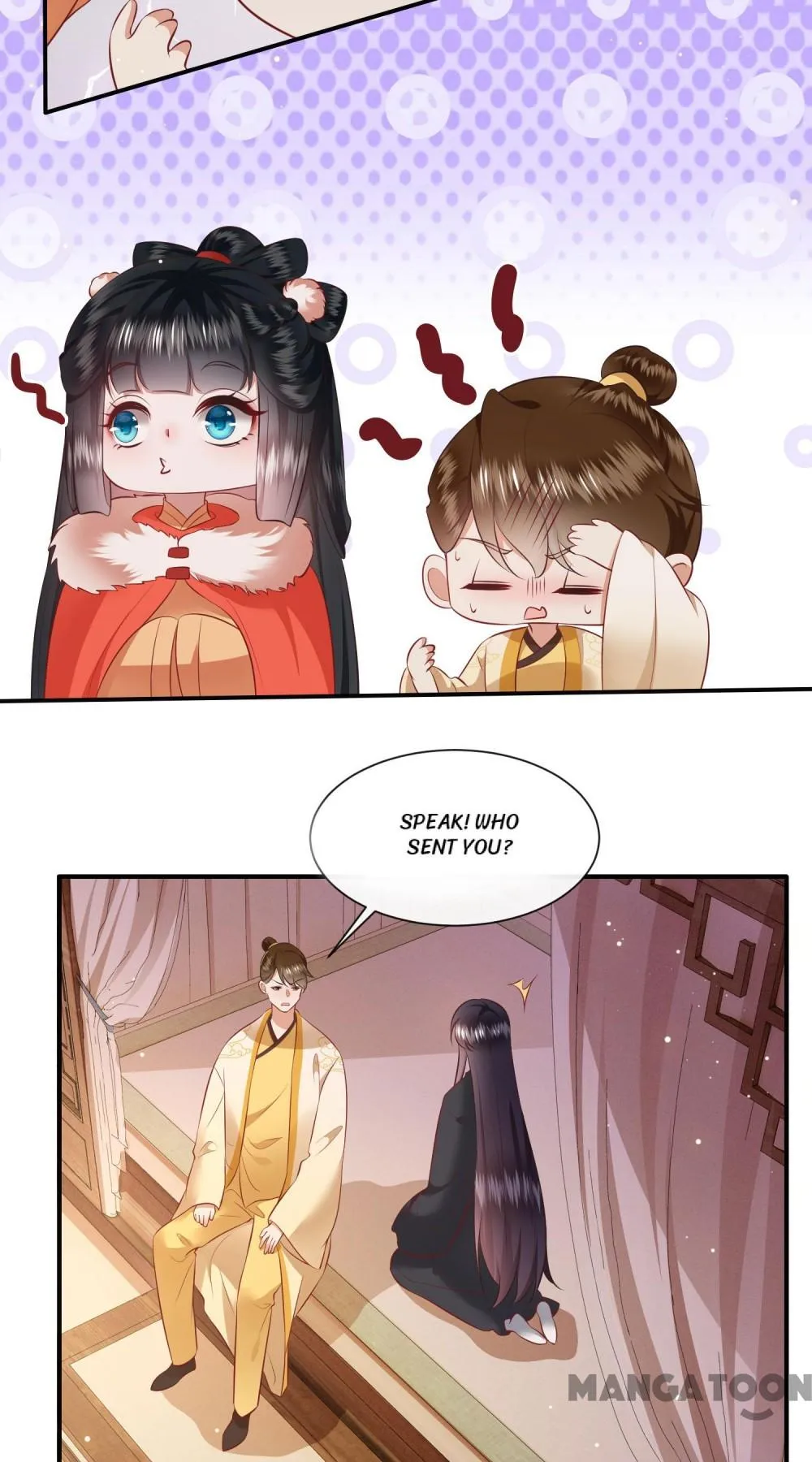 Oh My Savage Princess！ Chapter 135 - page 46