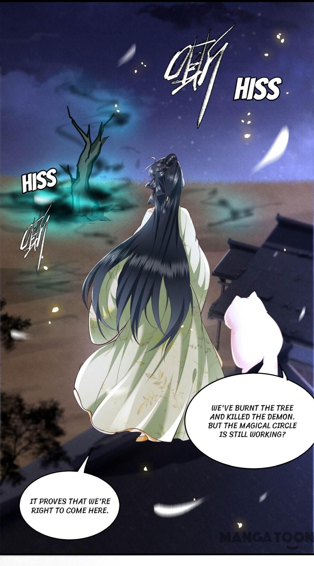 Oh My Savage Princess！ Chapter 41 - page 17