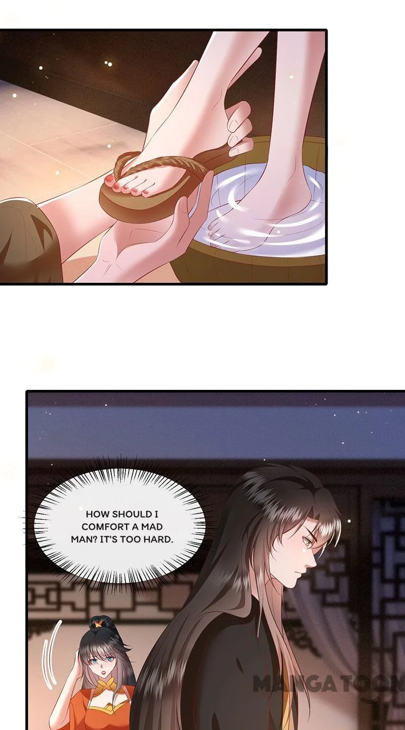 Oh My Savage Princess！ Chapter 151 - page 1