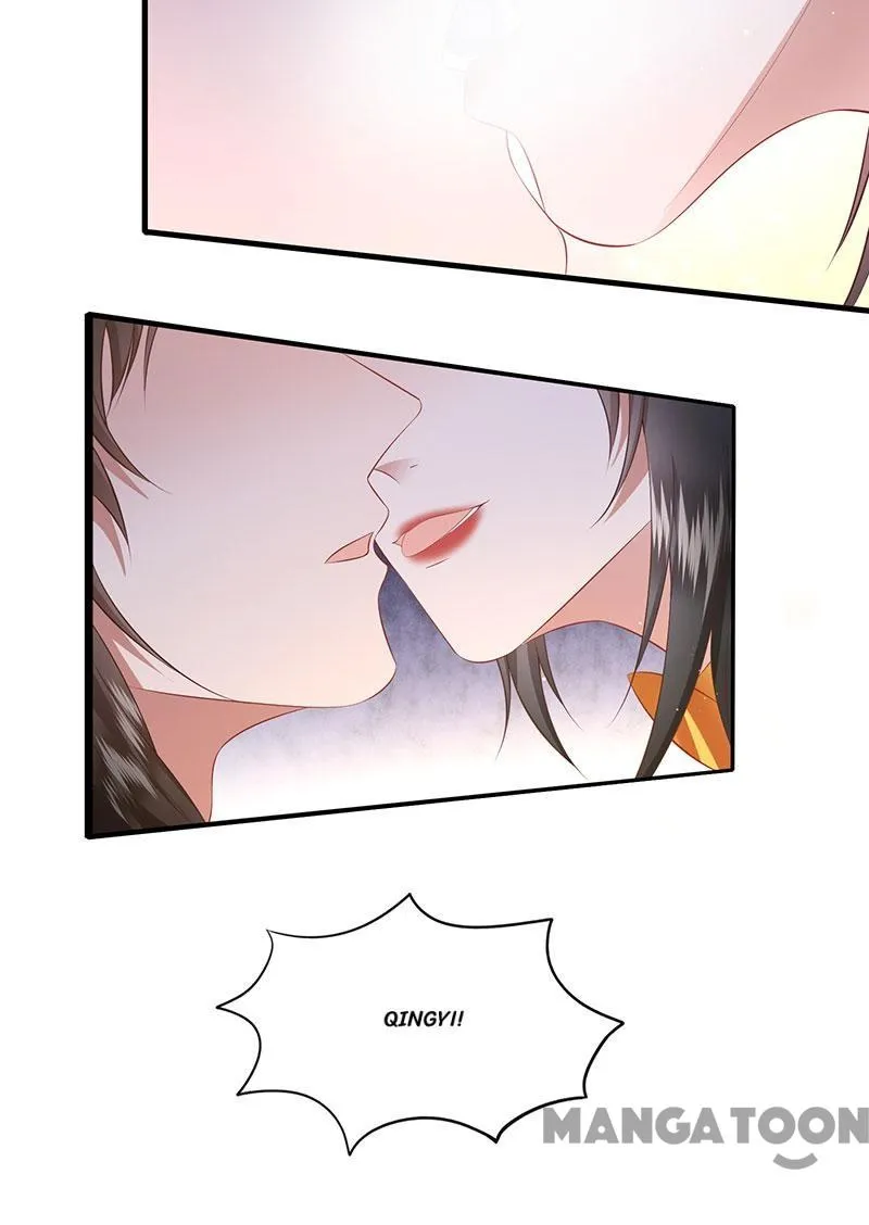 Oh My Savage Princess！ Chapter 151 - page 12