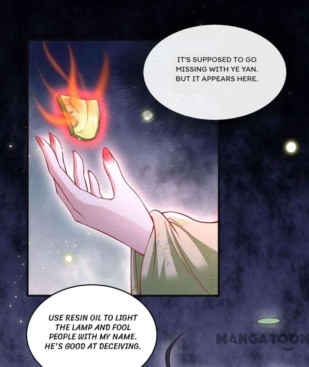 Oh My Savage Princess！ Chapter 42 - page 29
