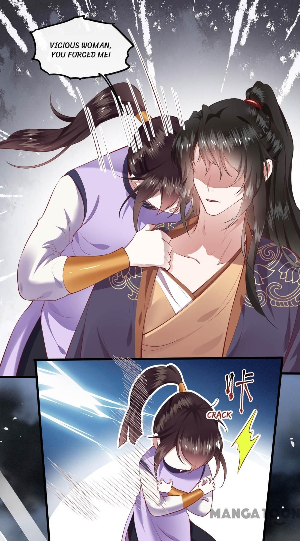 Oh My Savage Princess！ Chapter 86 - page 1