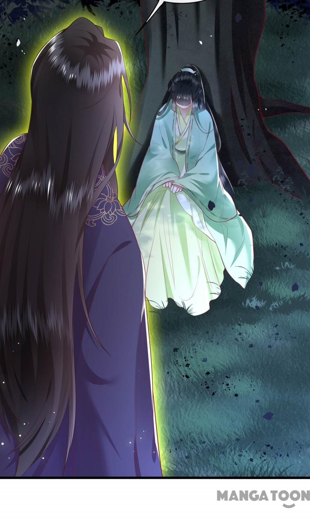 Oh My Savage Princess！ Chapter 87 - page 16