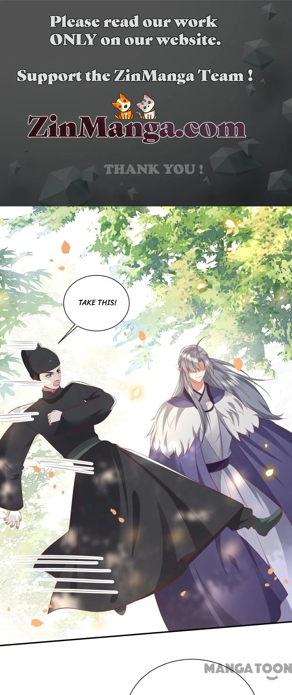 Oh My Savage Princess！ Chapter 161 - page 1