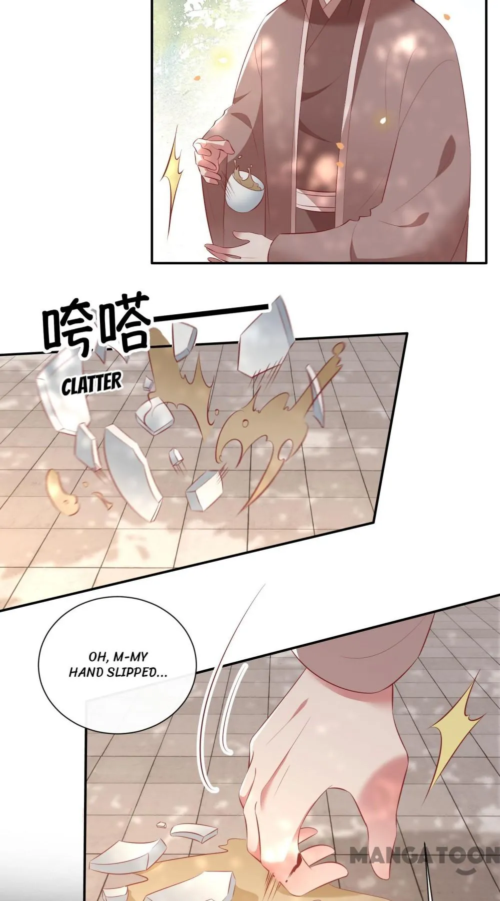 Oh My Savage Princess！ Chapter 161 - page 10