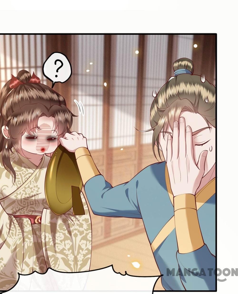 Oh My Savage Princess！ Chapter 44 - page 14