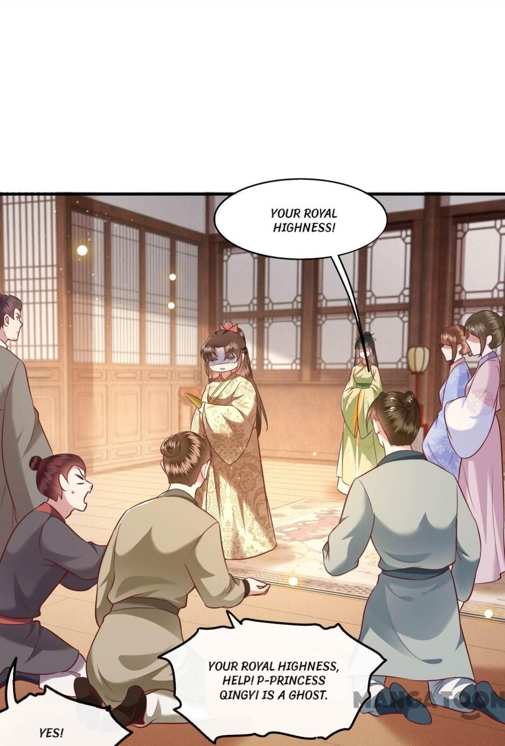 Oh My Savage Princess！ Chapter 44 - page 16