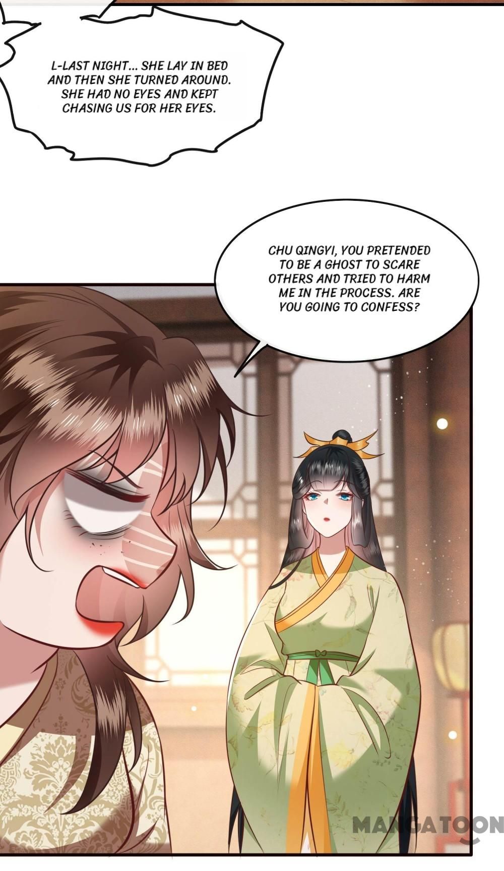 Oh My Savage Princess！ Chapter 44 - page 17