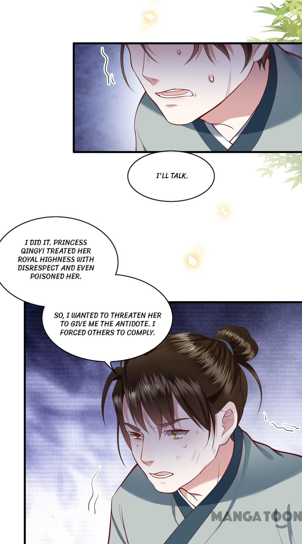 Oh My Savage Princess！ Chapter 44 - page 34