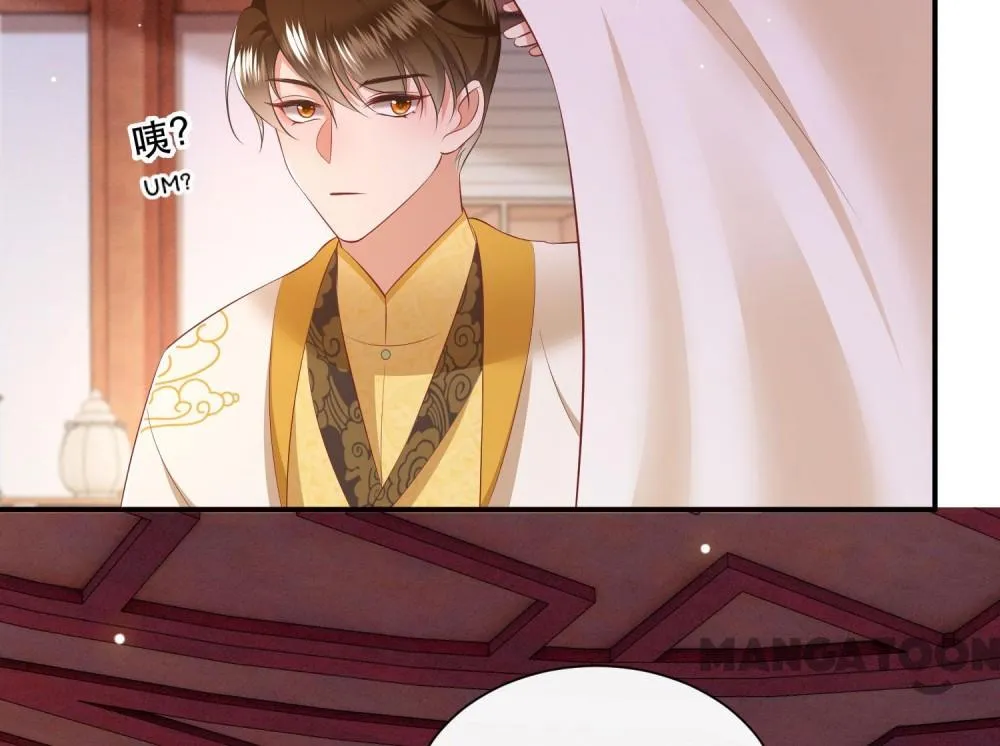 Oh My Savage Princess！ Chapter 139 - page 40