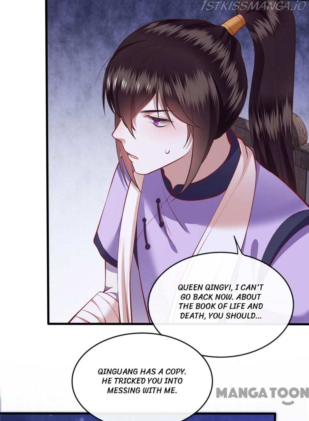 Oh My Savage Princess！ Chapter 89 - page 11