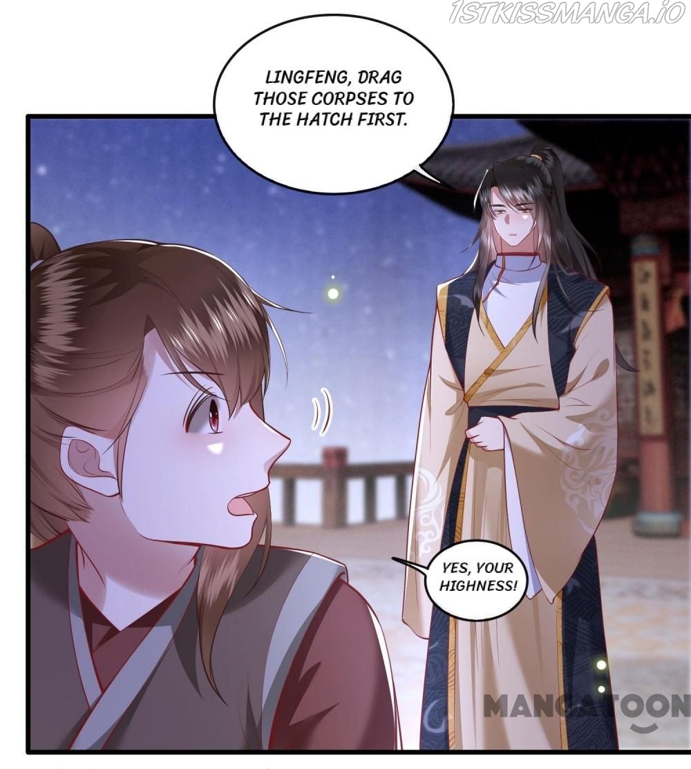 Oh My Savage Princess！ Chapter 89 - page 32