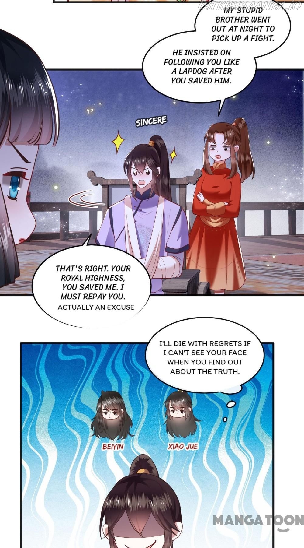 Oh My Savage Princess！ Chapter 89 - page 6