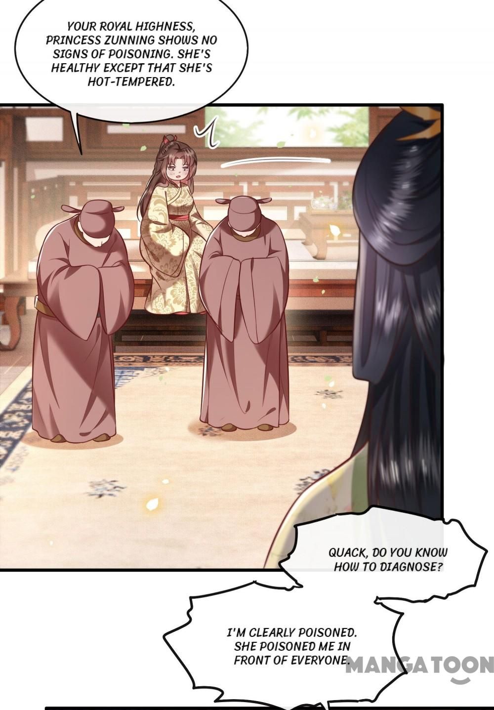Oh My Savage Princess！ Chapter 45 - page 11