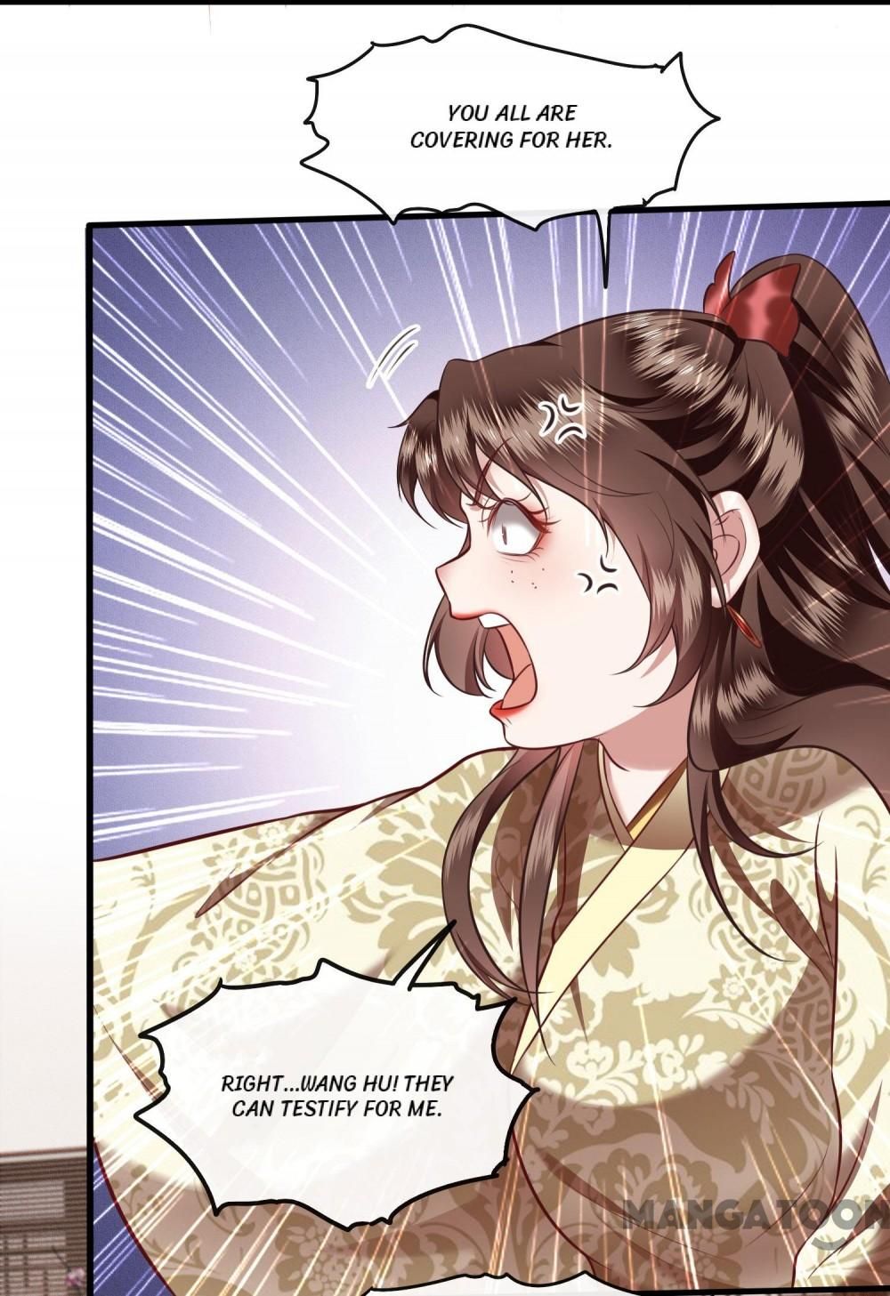 Oh My Savage Princess！ Chapter 45 - page 14