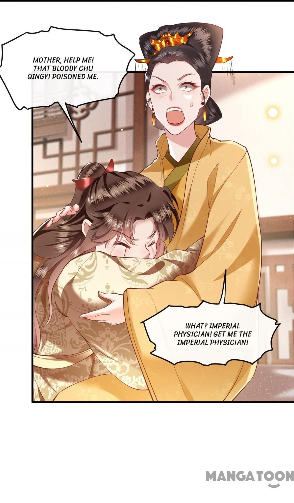 Oh My Savage Princess！ Chapter 45 - page 4