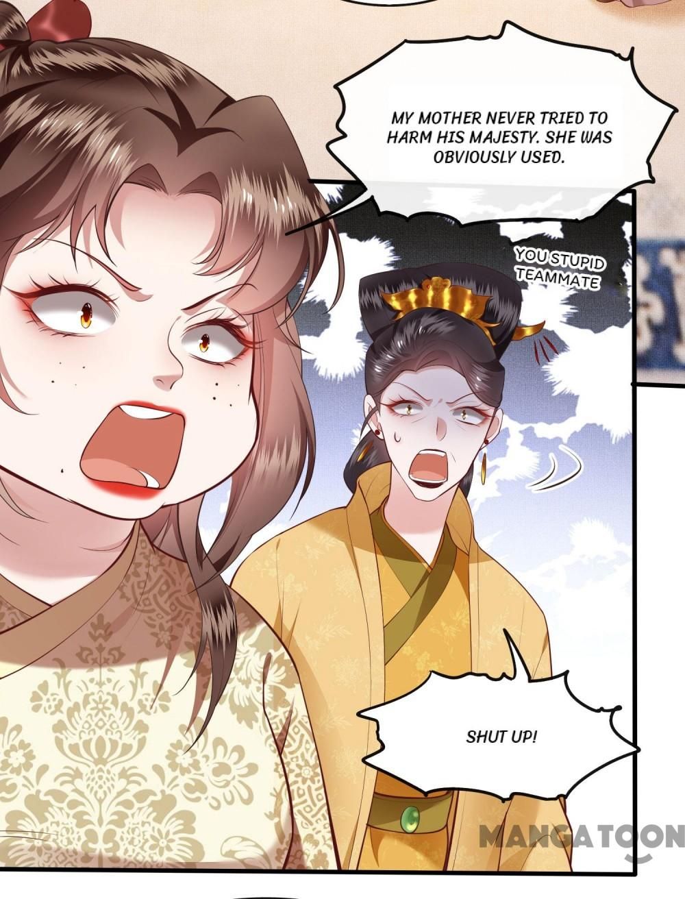 Oh My Savage Princess！ Chapter 46 - page 7