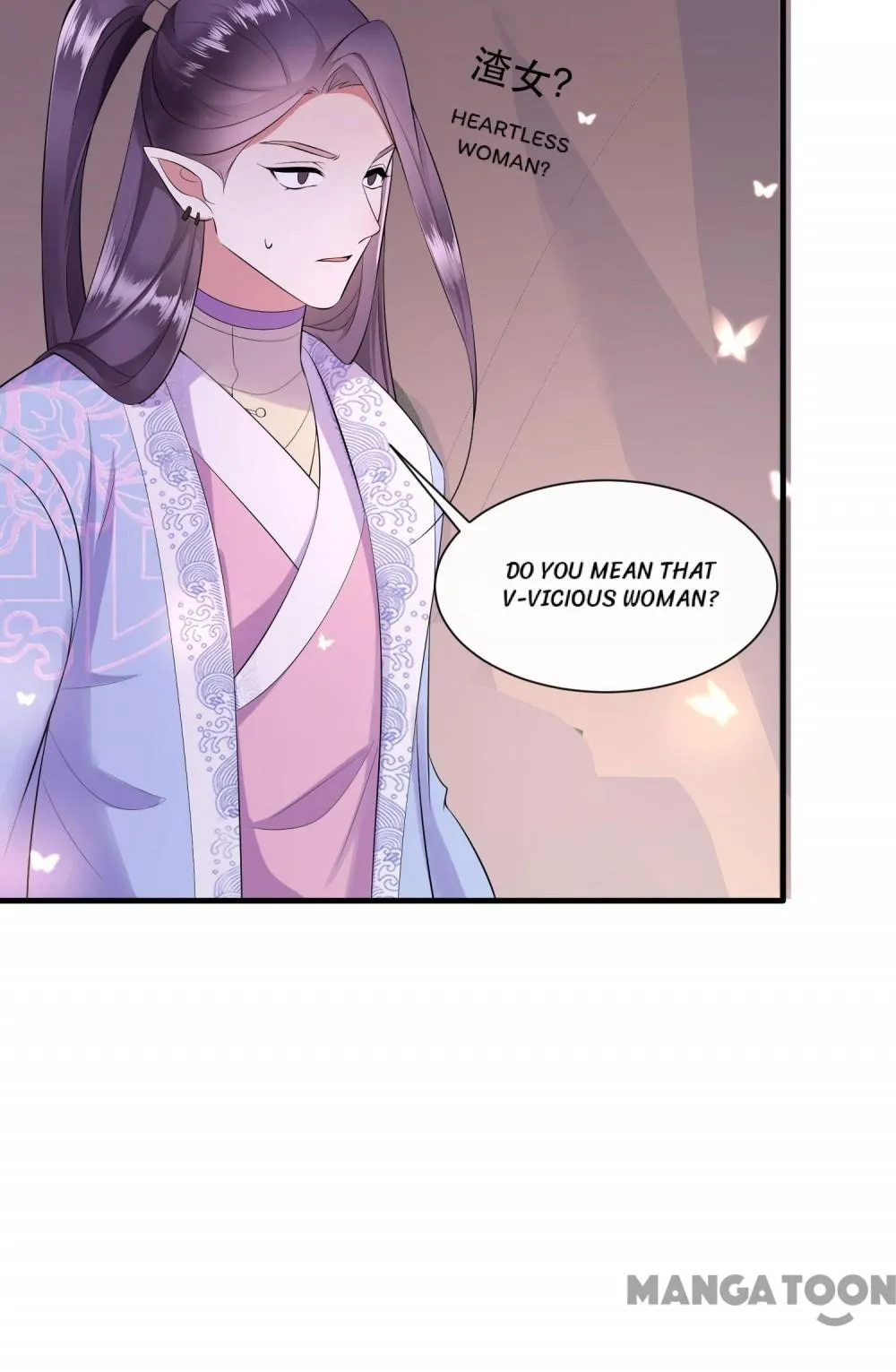 Oh My Savage Princess！ Chapter 142 - page 26