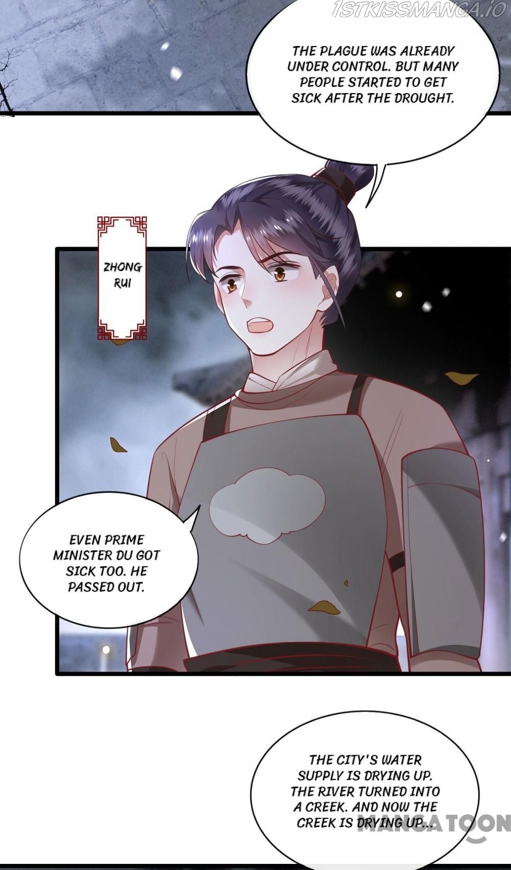 Oh My Savage Princess！ Chapter 91 - page 27