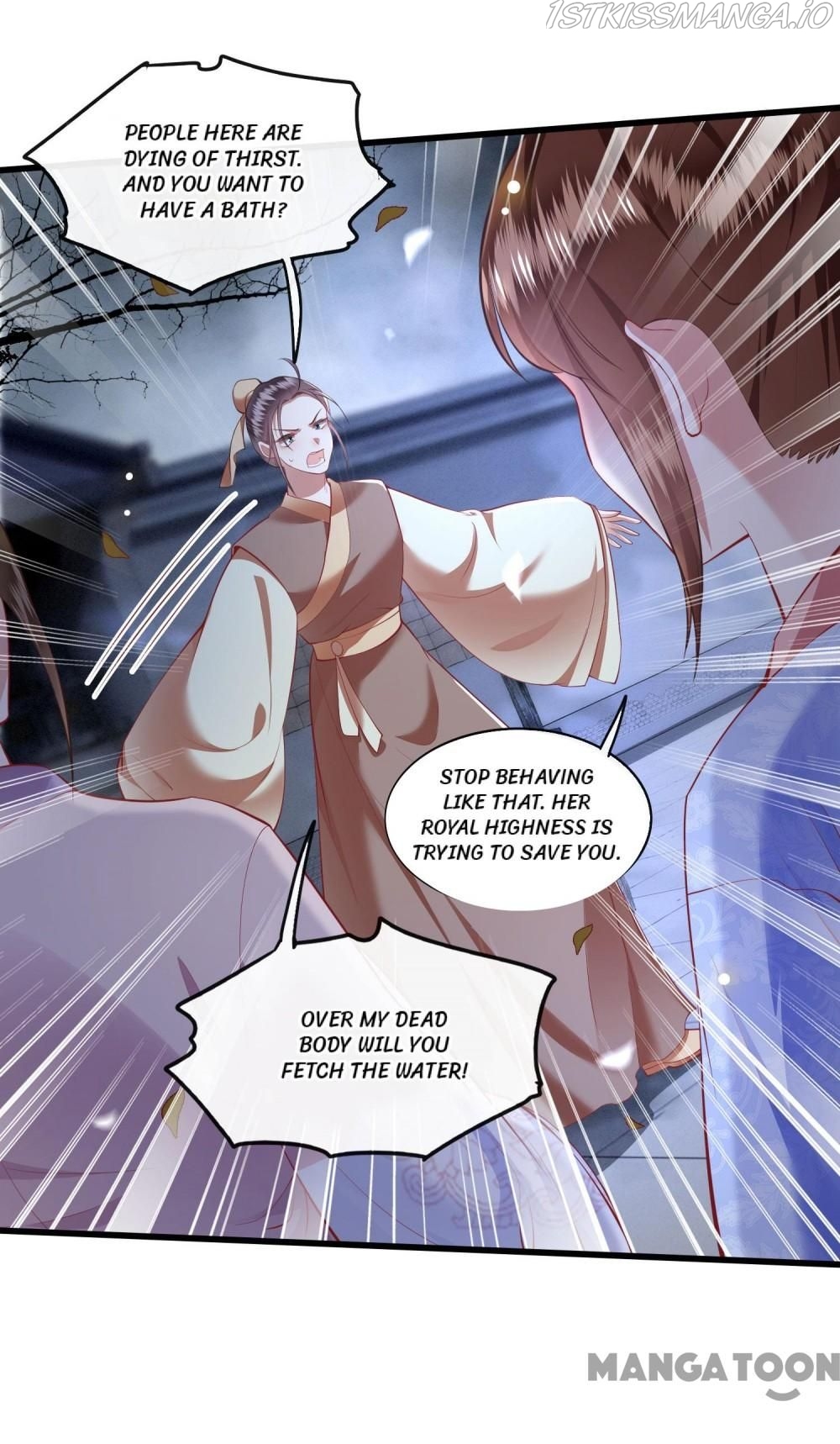 Oh My Savage Princess！ Chapter 91 - page 43