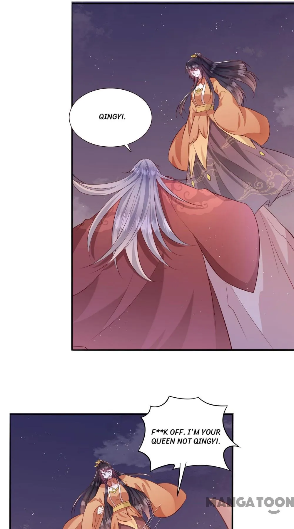 Oh My Savage Princess！ Chapter 146 - page 7