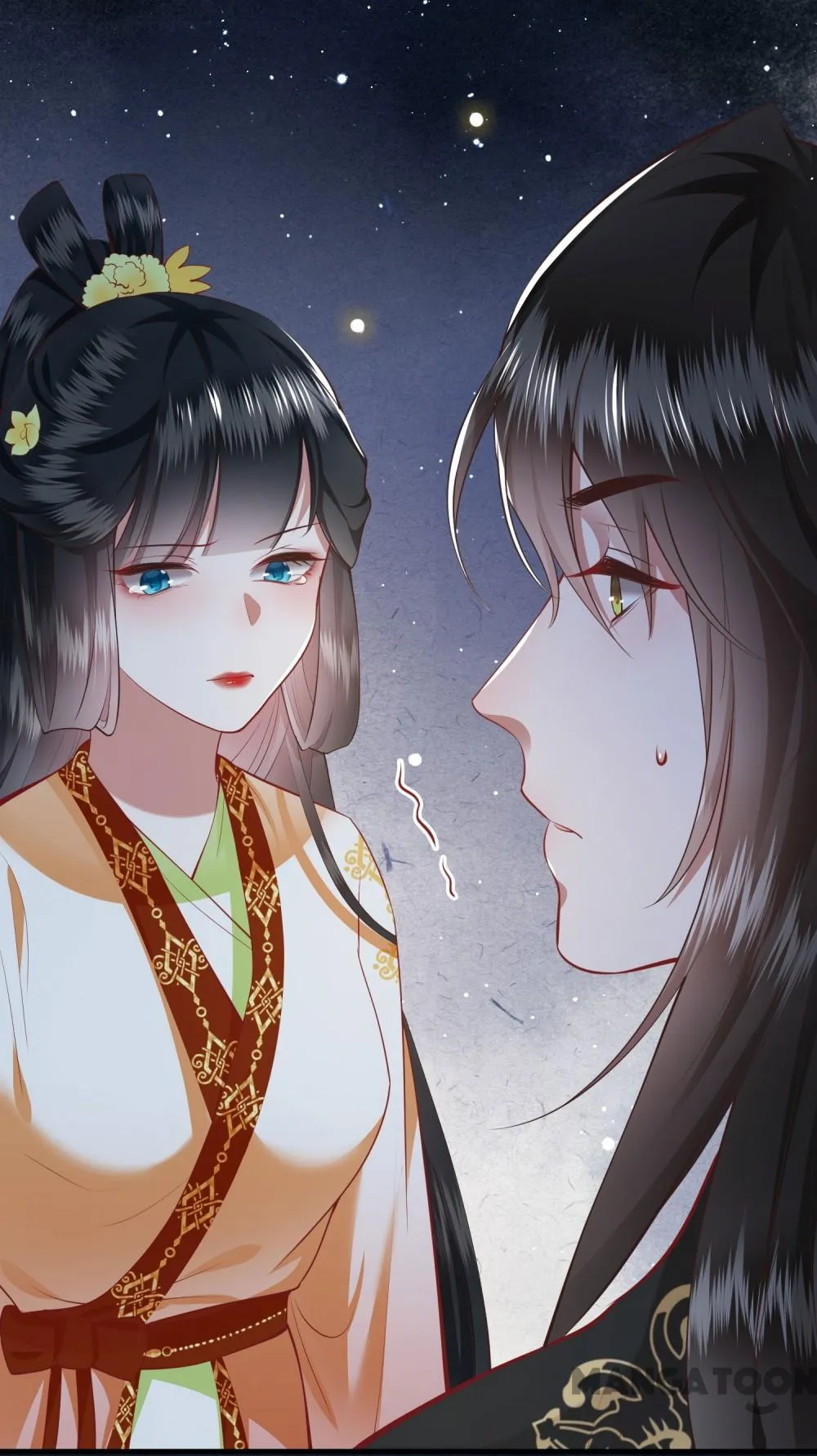 Oh My Savage Princess！ Chapter 95 - page 1