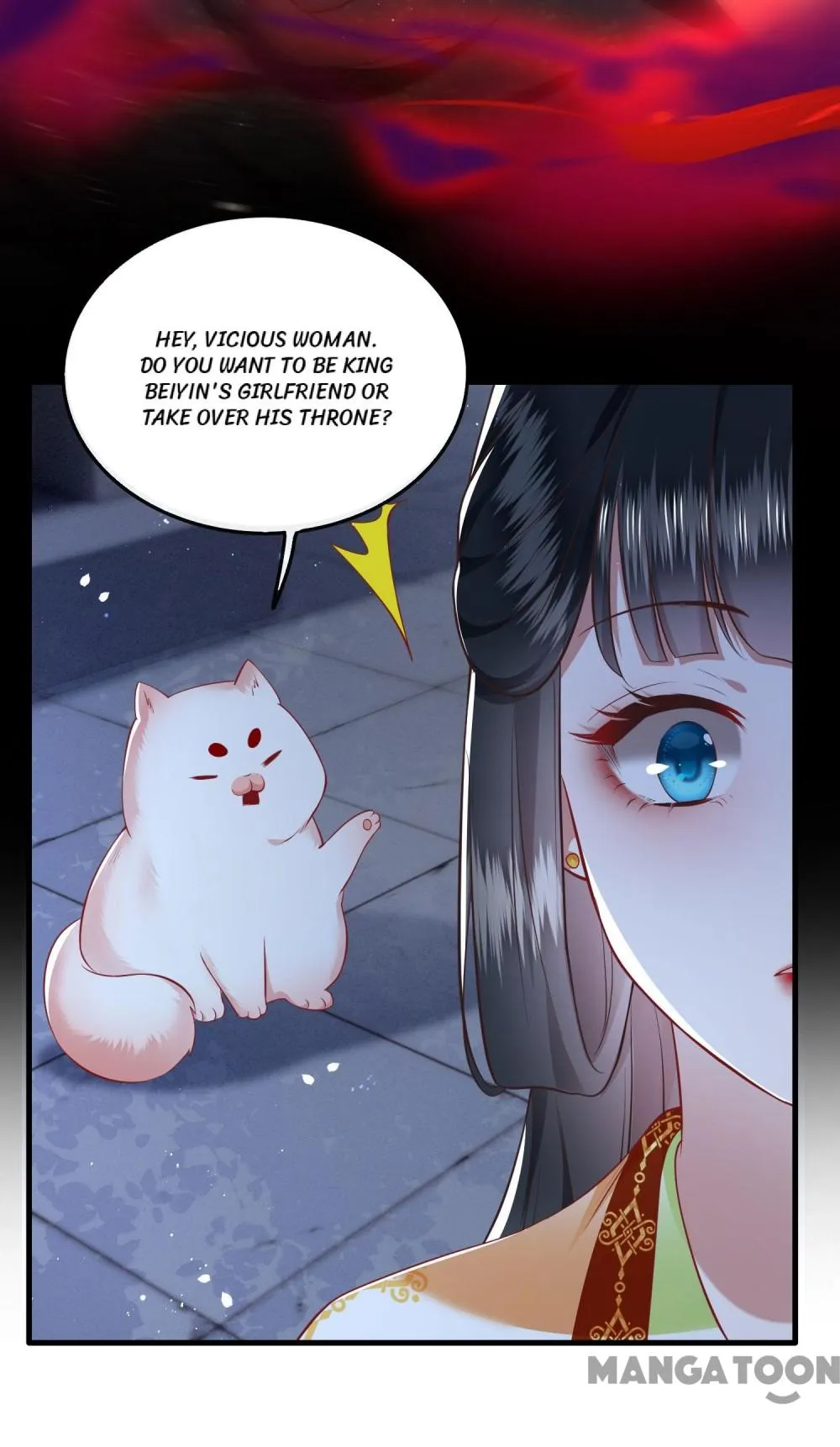 Oh My Savage Princess！ Chapter 95 - page 23