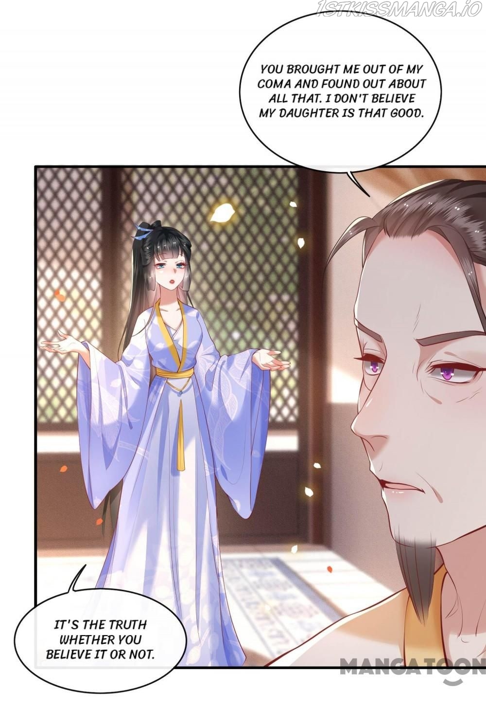 Oh My Savage Princess！ Chapter 53 - page 31