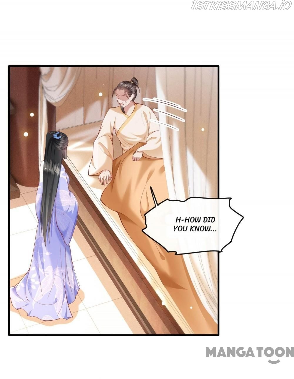 Oh My Savage Princess！ Chapter 53 - page 33