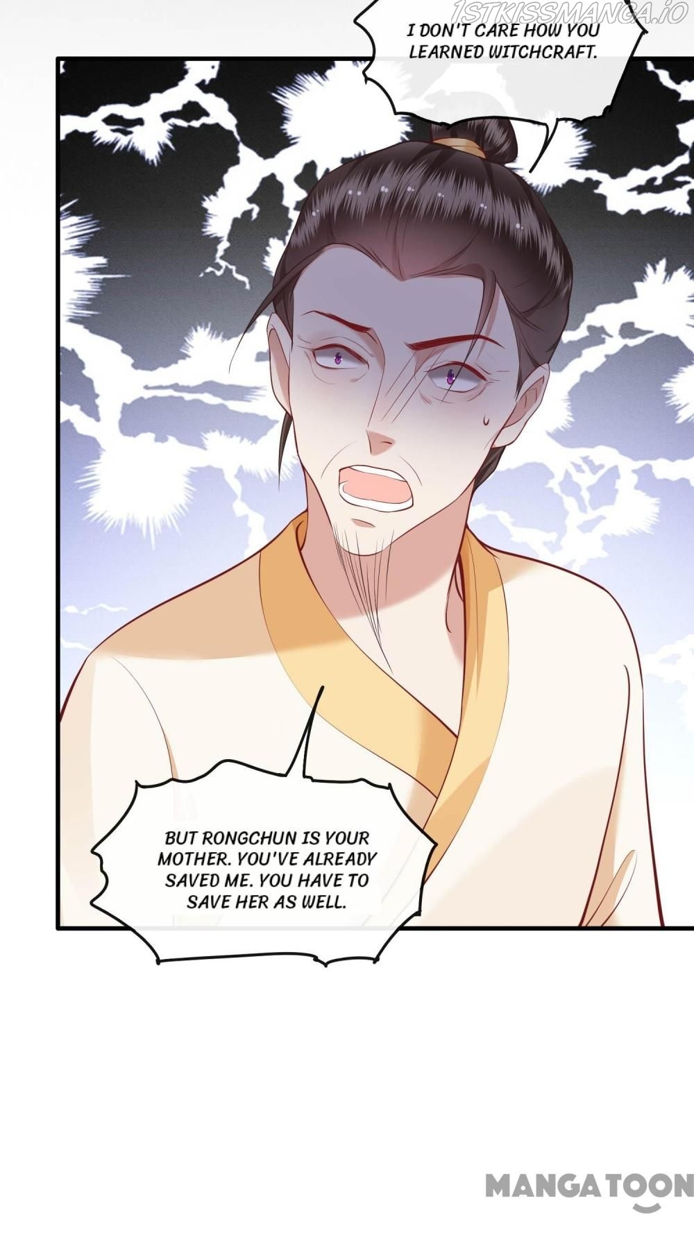 Oh My Savage Princess！ Chapter 53 - page 42