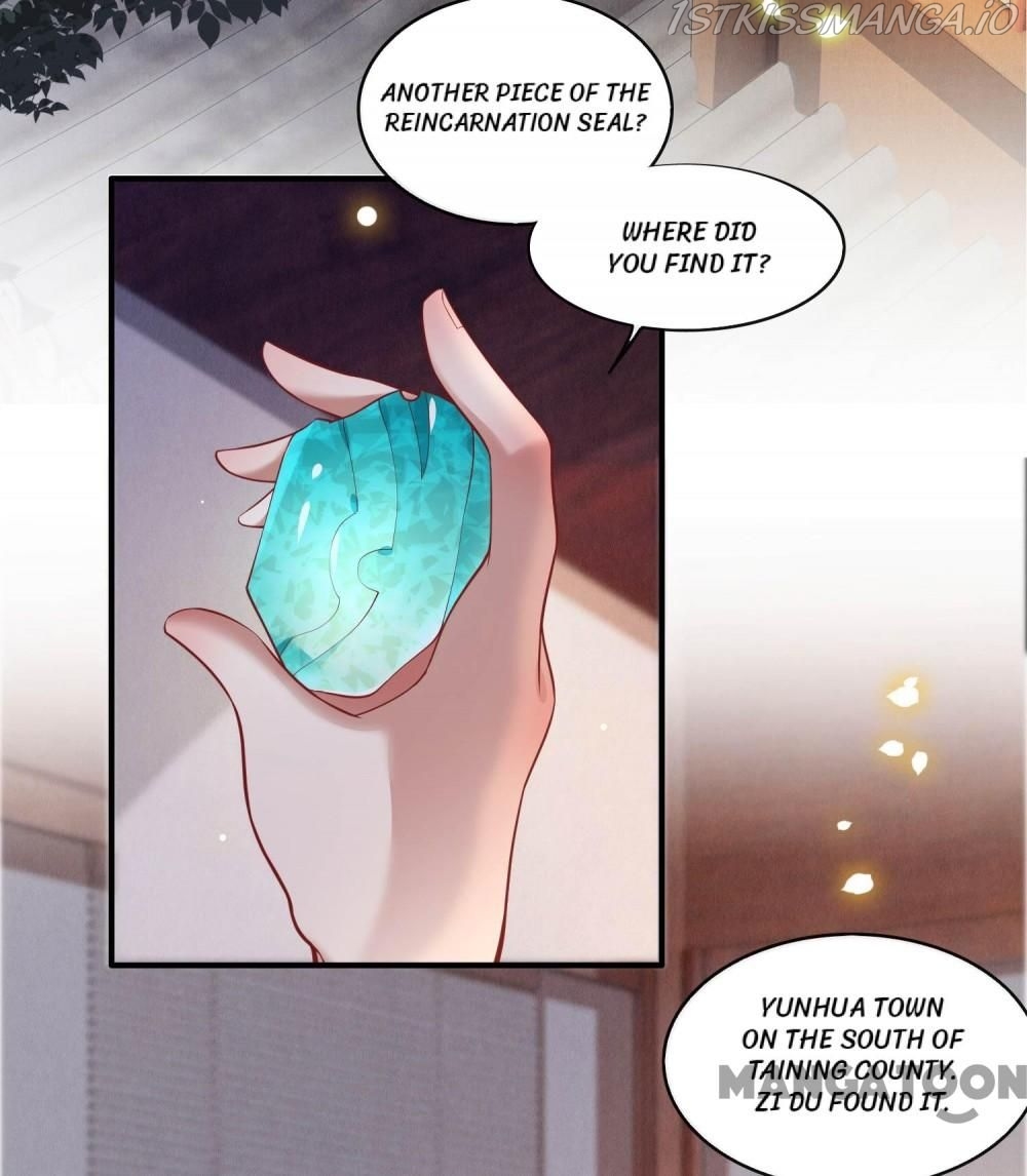 Oh My Savage Princess！ Chapter 54 - page 22