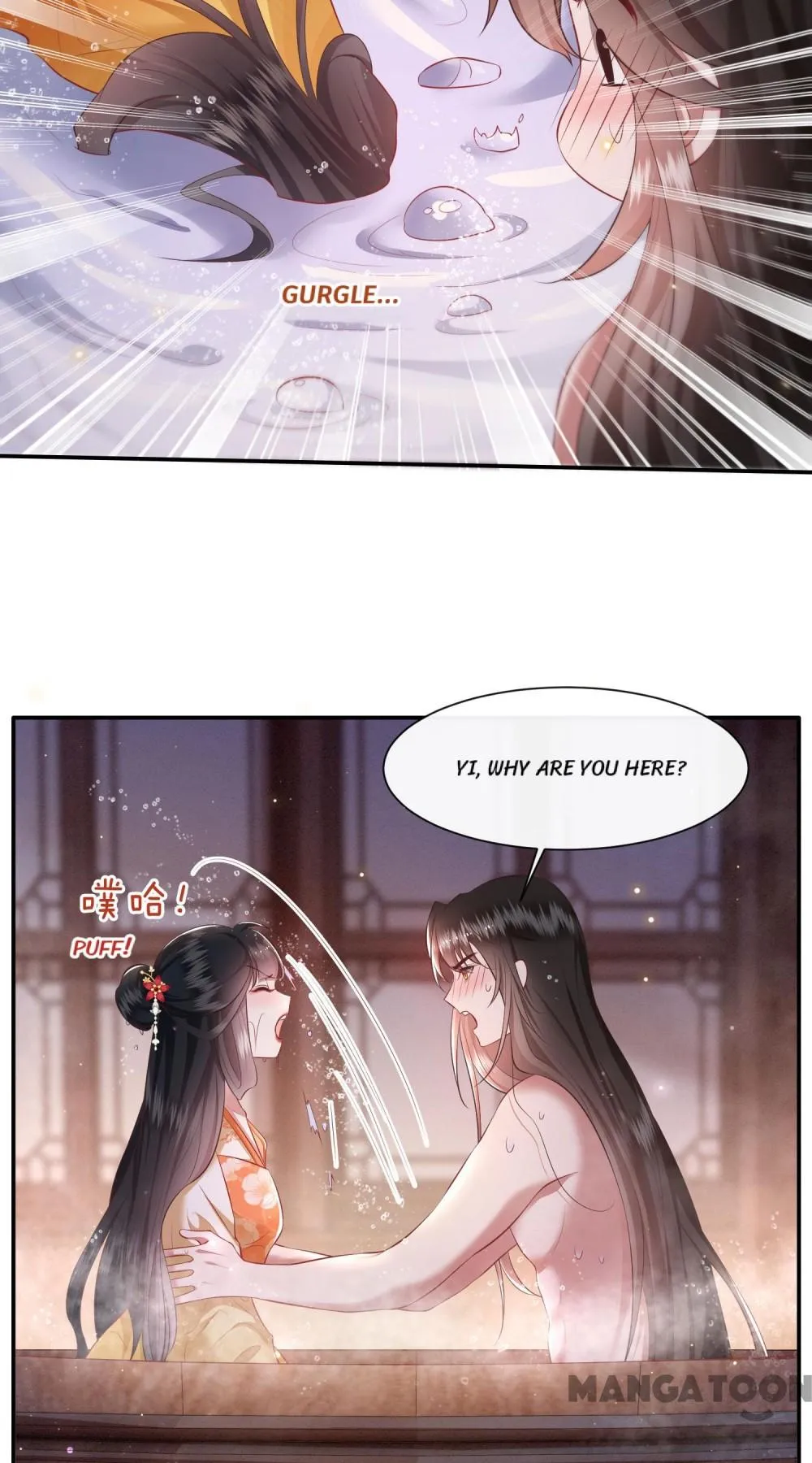 Oh My Savage Princess！ Chapter 125 - page 49