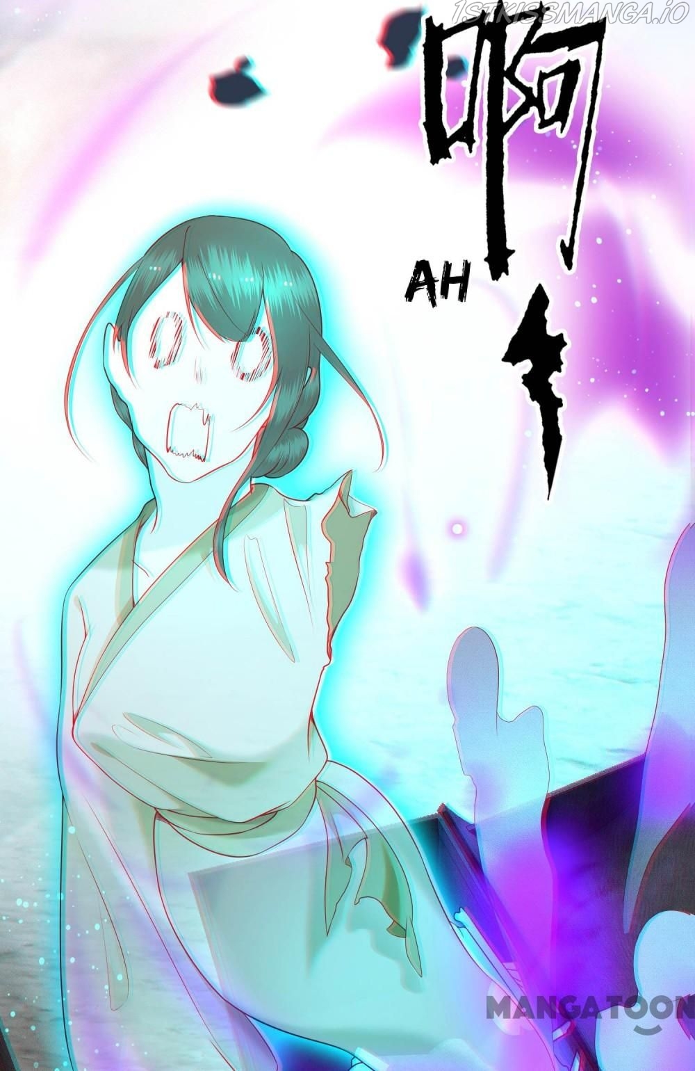 Oh My Savage Princess！ Chapter 55 - page 25