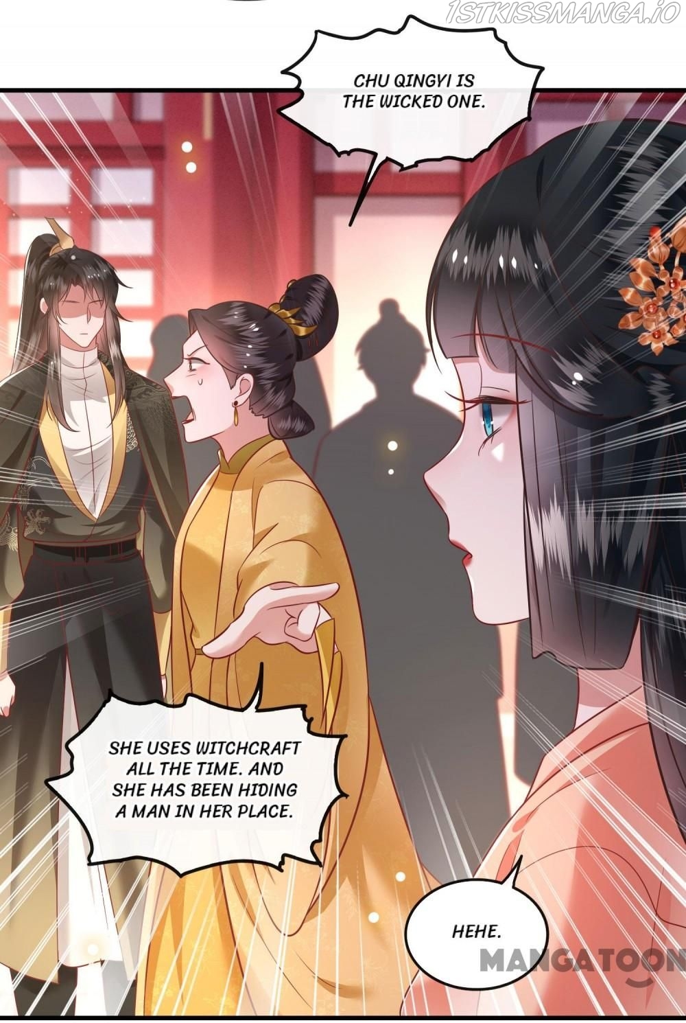 Oh My Savage Princess！ Chapter 79 - page 26