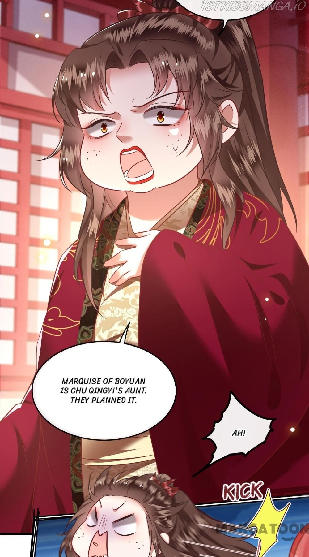 Oh My Savage Princess！ Chapter 79 - page 3