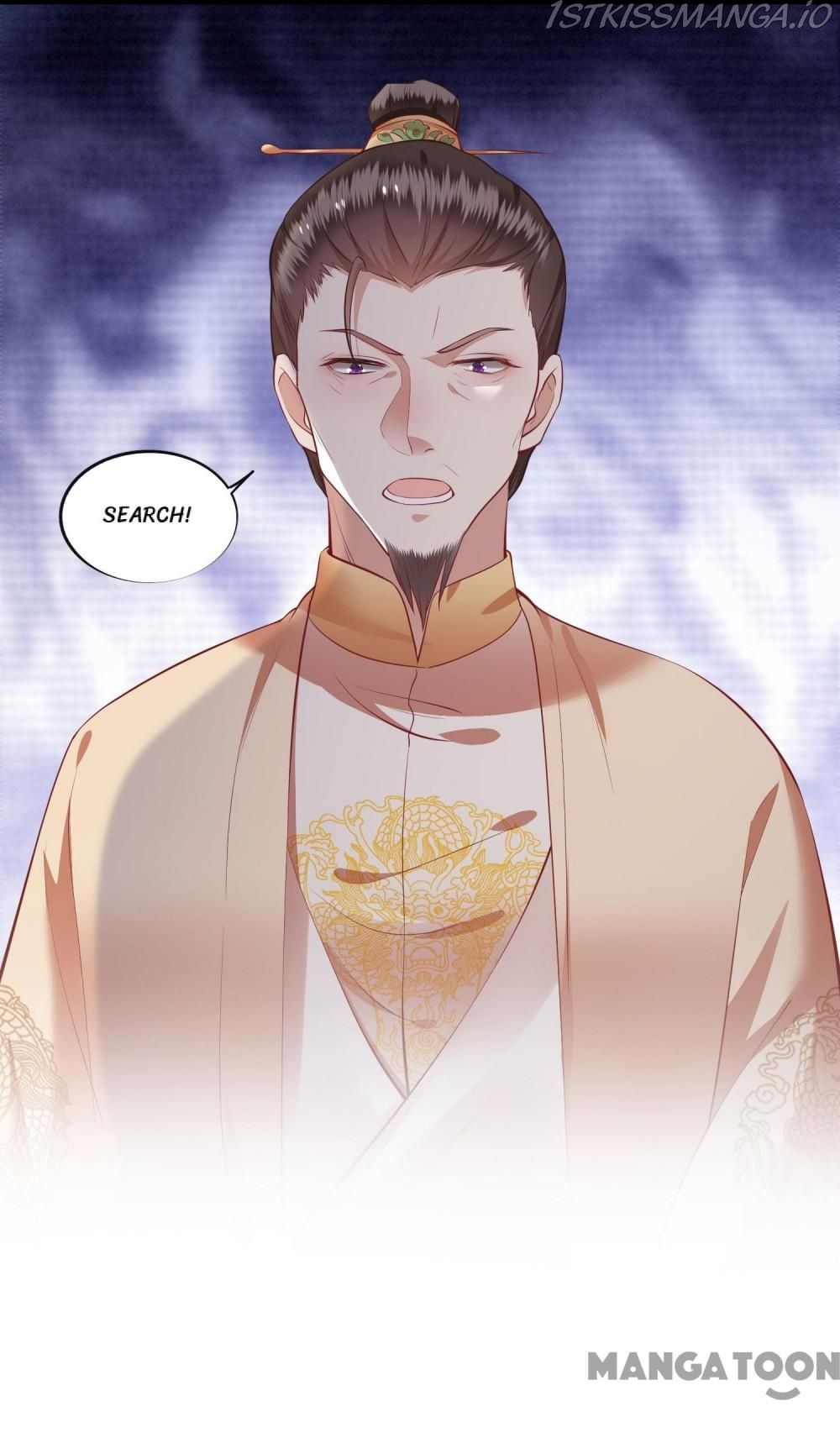Oh My Savage Princess！ Chapter 79 - page 32