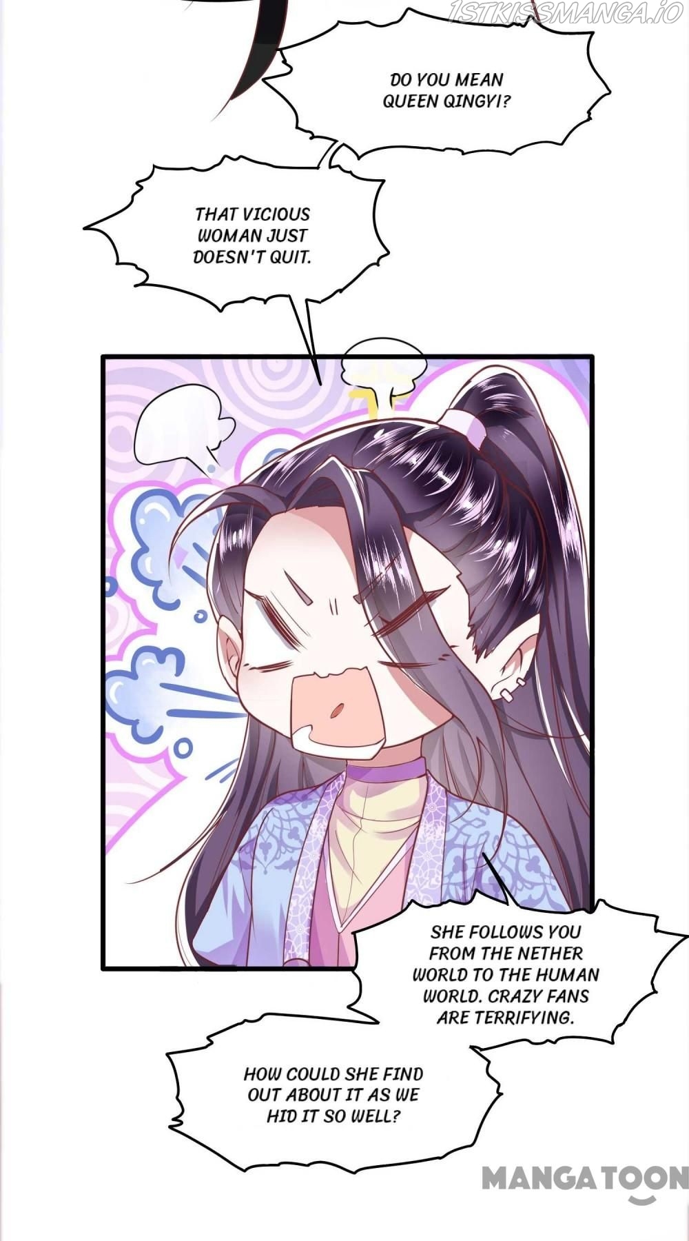 Oh My Savage Princess！ Chapter 36 - page 31